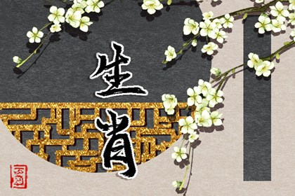 择吉日老黄历 择吉黄历顺历 开业择日子