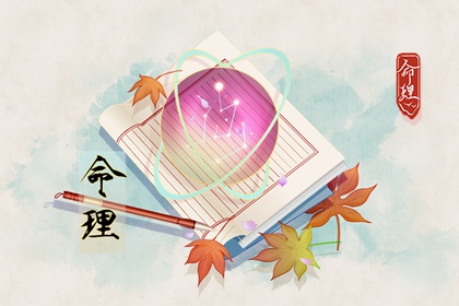 2026年日历黄道吉日|黄道吉日查询吉时|今日万年历查询黄道吉日