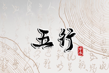 老皇历择吉 老黄历择吉 老皇历择吉日查询