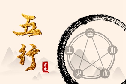 择吉黄历每日宜忌|择吉日查询|择吉黄历老黄历汉程网