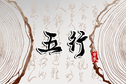 农历黄历择吉日查询|老黄历黄历|今日万年历老黄历查询