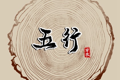 万年历黄历|历万年历农历黄历|今日万年历宜忌